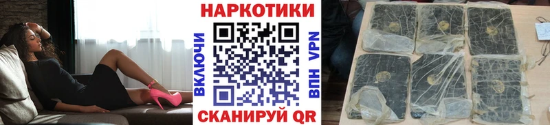 Цена Пенза СОЛЬ Бошки Шишки COCAIN