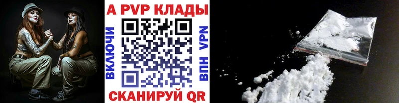 A PVP СК  блэк спрут сайт  Пенза 