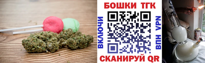 Cannafood конопля  наркотики  Пенза 