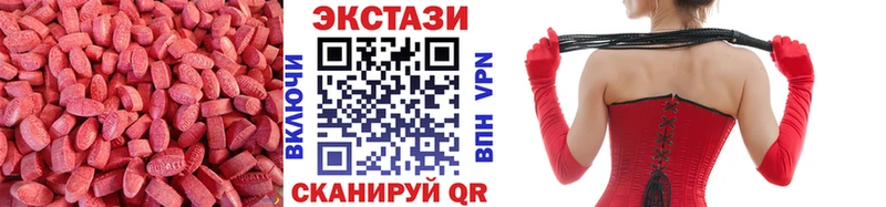 ЭКСТАЗИ Дубай Пенза