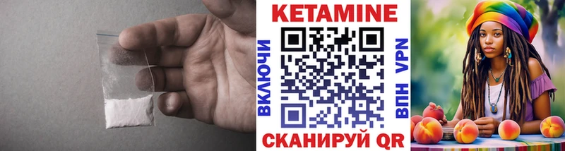 КЕТАМИН VHQ  Пенза 