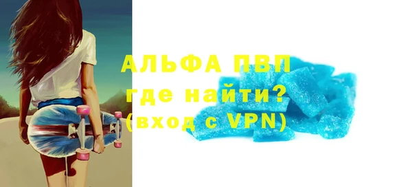 прущая мука Няндома