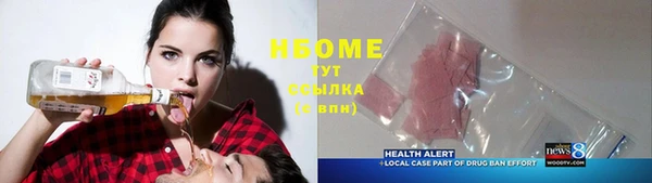 ECSTASY Алексеевка