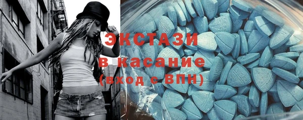 ECSTASY Алексеевка