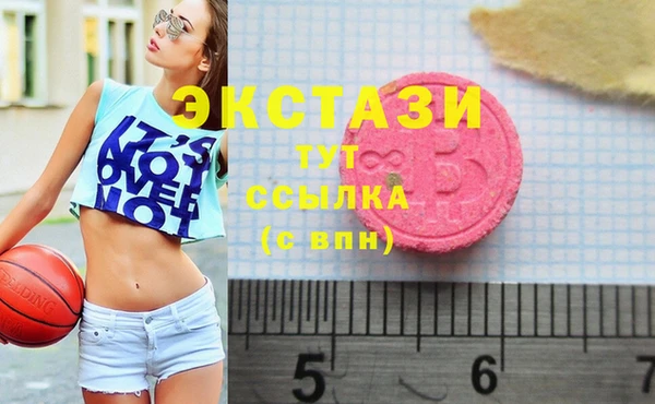 ECSTASY Алексеевка
