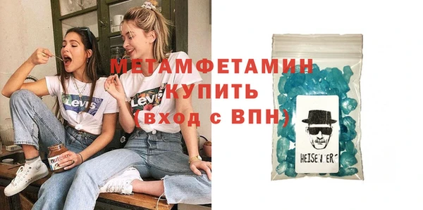 бошки Нязепетровск