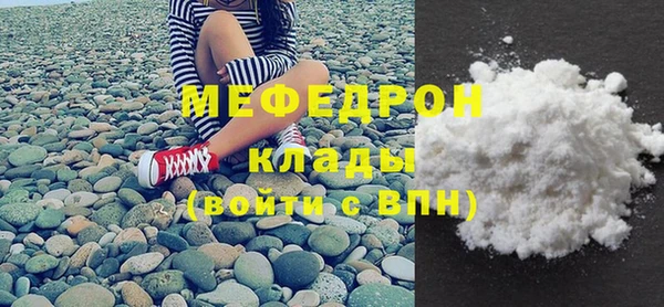 бошки Нязепетровск