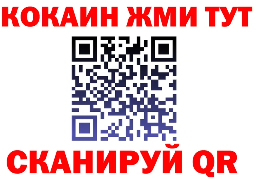 ГАШ Изолятор зеркало площадка МЕГА Пенза