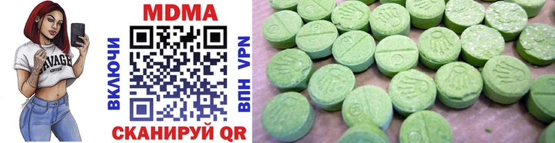 MDMA VHQ  блэк спрут tor  Пенза  что такое  