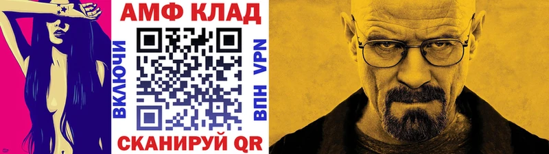 наркотики  Пенза  МЕТАМФЕТАМИН мет 